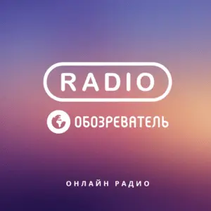 Radio Obozrevatel Mainstream Rock Radio