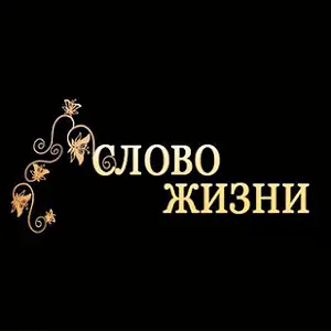 Word of Leben Christliches Radio Live